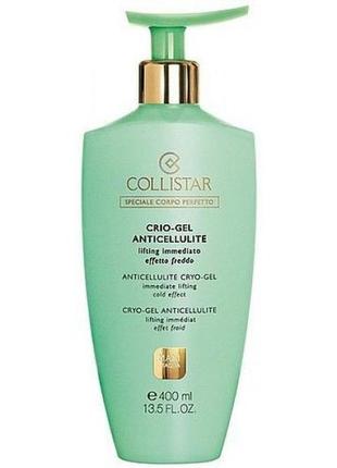 Collistar
Body Lotion кремы
гель против целлюлита