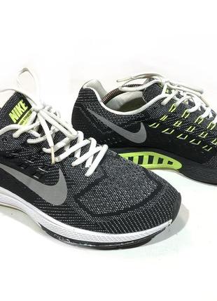 nike Animate pegasus чоловічі кросівки мужские кроссовки