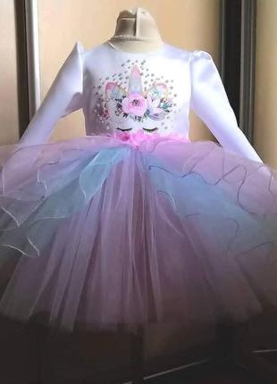 Платье в стиле единорог