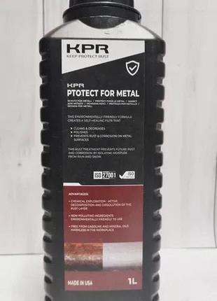 Kpr original антикорозійний засіб перетворювач іржі kpr protect for metal 1л