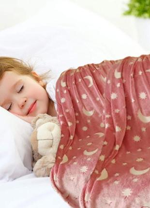 Светящееся в темноте плед, плюшевое покрывало blanket kids magic star 150х100 см...