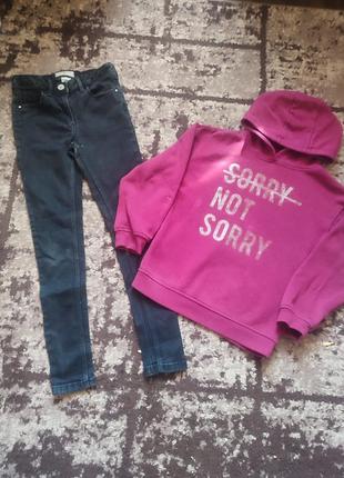 Комплект штани + кофта