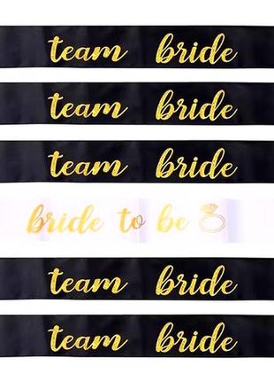 Набор лент для девичника bride to be teem bride