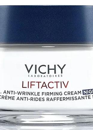 Крем лифтинг vichy liftactiv h.a night cream с гиалуроновой кислотой для коррекции морщин, 50 мл