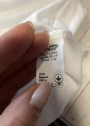 Белая водолазка 3