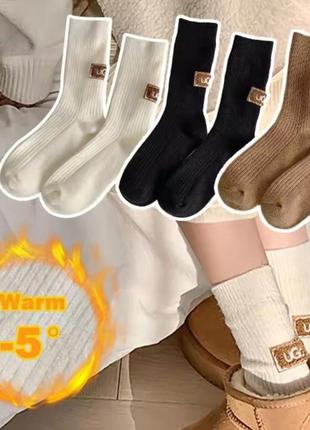 Носки шерстяные ugg
