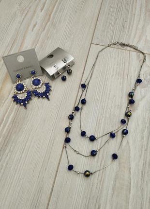 Набір прикрас цепочка кульчики