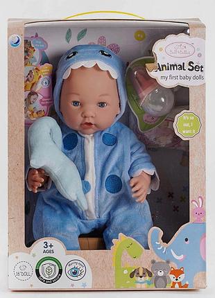 Кукла-пупс bill_billie 31x20x38 см разноцветный cl0040879