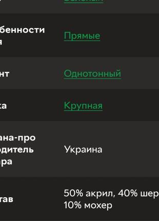 Джемпер dressa свитер зеленый зимний толстый теплый свитер женский7 фото