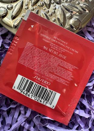 Крем для шкіри навколо очей shiseido benefiance frinkle smoothing eye cream, 1ml2 фото