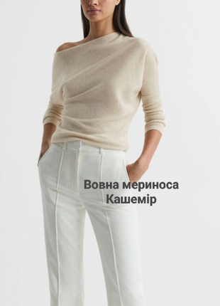 Асиметричний джемпер