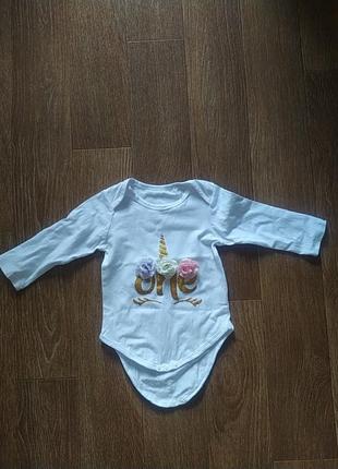 Бодік на рочок