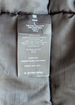 Парка g-star raw verdem patrol hdd parka