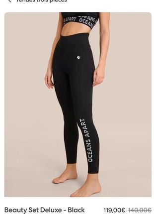 Спортивні лосіни oceans apart m