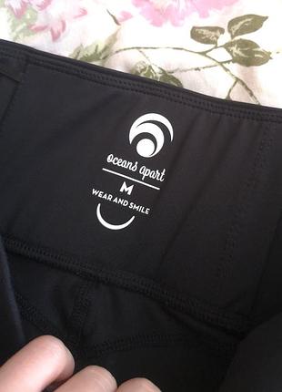 Спортивні лосіни oceans apart m