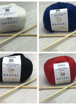 Пряжа вовна, шерсть gazzal – baby wool xl, турция газал