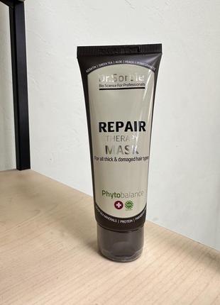 Маска dr.sorbie repair