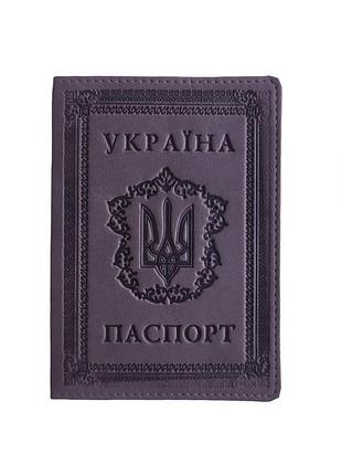 Обкладинка для паспорта сіра standart штучна шкіра
