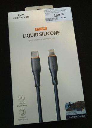 Кабель keephone pd 27w type-c to lightning liquid silicone cable blue 1 м