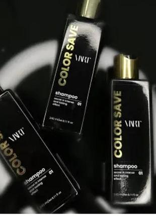 Увлажняющий шампунь для окрашиваемых волос "viart" color save 240 мл