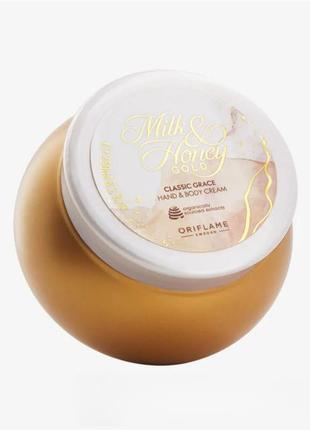 Питательный крем для рук и тела milk & honey 
крем молоко и мед