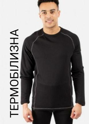 Германия, бренд tcm, оригінальна чоловіча термобілизна.