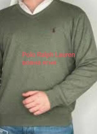 Джемпер пуловер брендовый polo ralph lauren