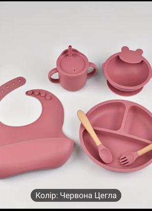 Силіконовий посуд / дитячий посуд / посуд для прикорму