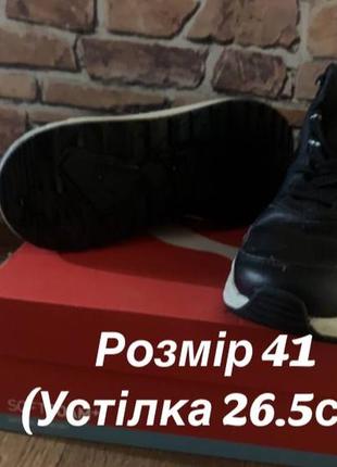 Кроссовки зимние б/у