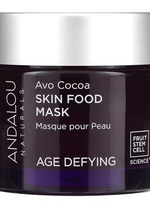 Andalou naturals skin food маска з авокадо та какао проти старіння. 50 г3 фото