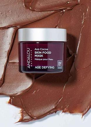 Andalou naturals skin food маска з авокадо та какао проти старіння. 50 г8 фото