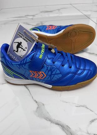 Стильні дитячі футзалки 31-35р, футбольне взуття