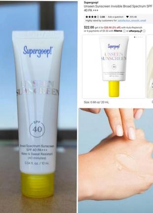 Сонцезахисний крем для обличчя supergoop unseen sunscreen spf 40