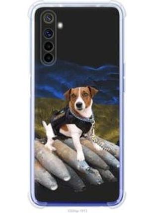 Чохол на realme 6 патрон "5320sp-1913-5939"