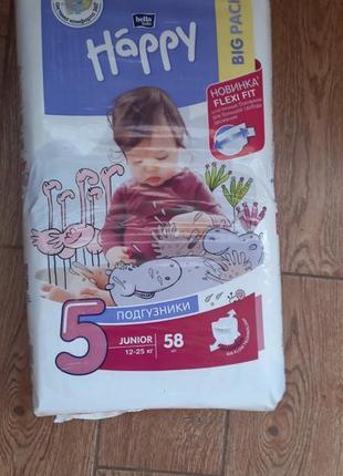 Качественные подгузники bella happy junior 5(12-25)кг 58шт.