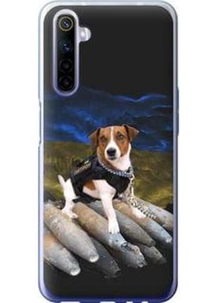 Чохол на realme 6 патрон "5320u-1913-5939"