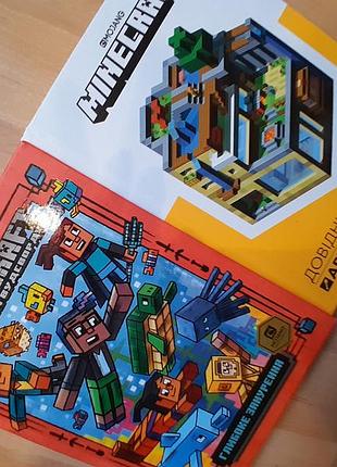 Набір книг 4