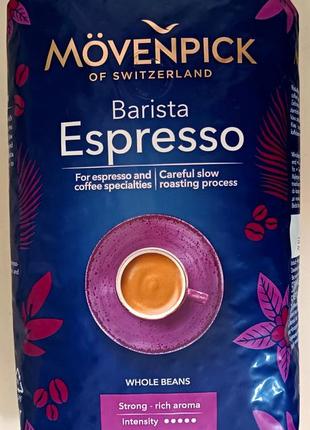 Кава movenpick barista espresso зерно 500 г