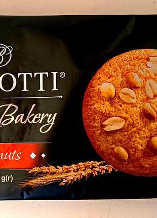Печенье biscotti с арахисом 150 гр