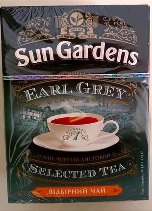 Чай черный sun gardens earl grey эрл грей листовой 100 гр