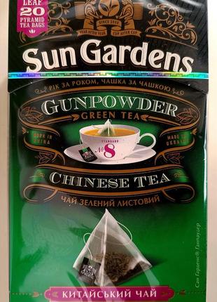 Чай зелений sun gardens chinese tea китайський чай піраміда 20 пакетів