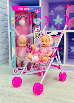 Музыкальный пупс с коляской и аксессуарами