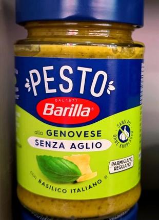 Соус barilla pesto alla genovese 190 г