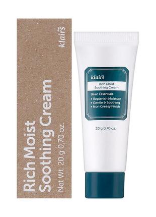 Зволожуючий крем для обличчя rich moist soothing cream dear klairs 20 ml