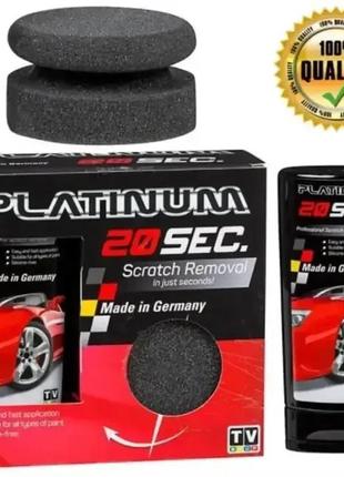 Паста для удаления царапин автомобиля platinum 20 sec с губкой