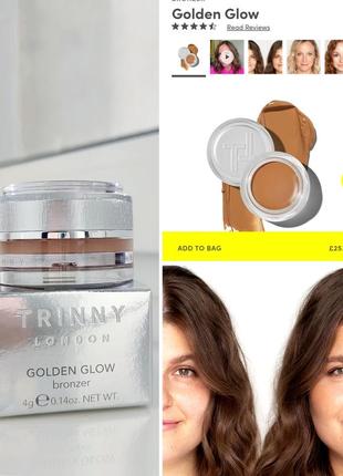 Кремовый бронзер trinny london bronzer golden glow