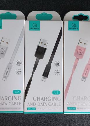 Кабель usb usams us-sj199 u2 lightning (2a) (1.2m)