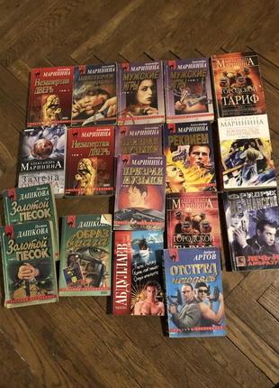 Детективи дашкова маринина книги романи лот