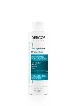 Успокаивающий шампунь для нормальных и жирных волос vichy dercos ultra soothing normal to oil hair shampoo