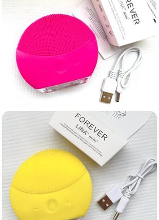 Хіт! масажер вібро щітка для обличчя електричний силіконовий forever probeauty